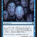 統率者2013フルスポ