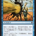 Commander 2013