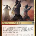 【MO】　　今日一番気になったこと　【THS】