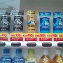 いつものコーヒー