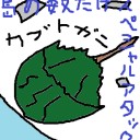 【青黒授与だァァッ！】日野　ブックセンターいとう豊田店　ＦＮＭ【指揮者→英雄的だァァッ！】