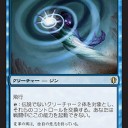 統率者　その4