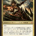 統率者　その4