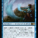 シータ仙台店　ＦＮＭ