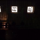 東京は雨