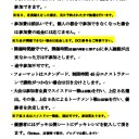 本日、ゲームデーですが・・・・。