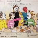 かなしみの果てとは