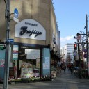 スーパー冨士屋が閉店していた