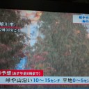 2013年10月16日（水）