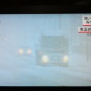 2013年10月16日（水）