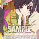偽物語　今日のカード