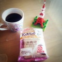 やっと発見　ランチパック