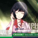 偽物語　今日のカード２