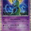 みらチャン後の出来事.....不幸の連鎖と繋がる輪