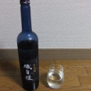 磯自慢　愛山中取純米大吟醸　グラッパボトル（静岡）