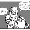 【ストーン】ＦＦＸＩＶ【ヴィジル】