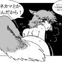 【ストーン】ＦＦＸＩＶ【ヴィジル】