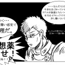 【ストーン】ＦＦＸＩＶ【ヴィジル】