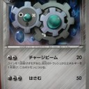 「芸術の秋」の夜長に工作（その６）