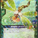 Z/X 6弾 発売！ やはり新カードはワクワクが止まらない プラセクト考察