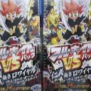 【DM】新商品発売！
