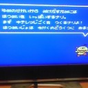 キテレツ大百科