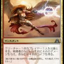 【プロモ】１月のFNMプロモはボロス