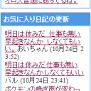 キミら二人www