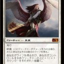 皆様に【テューンの大天使】のことで質問です