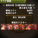 パズルしない勢
