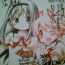 その場でトレード開始