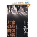 ひょうざんのいっかく・・
