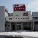ひょうざんのいっかく・・