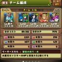 五右衛門