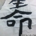 呼吸するように