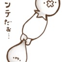 眩しかった日のこと、そんな10月28日の日のこと