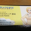 ムッムッ