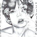 サン・チャイルド＠水都大阪フェス2013～光宗薫個展「スーパー劣等生」＠ギャラクシーギャラリー
