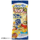 生きたまま・・・