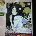 そういえば