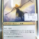 買取カードのお知らせ