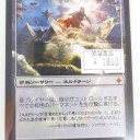 買取カードのお知らせ