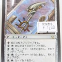 買取カードのお知らせ