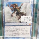 買取カードのお知らせ