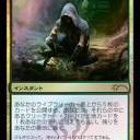 明日はFNMです。死の国からの救出を使ったデッキ