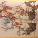 まどマギ見てきた