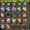 2000万ダウンロードゴッドフェス結果