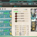 【艦これ】 秋のイベント直前。 あかいる提督の様子など。