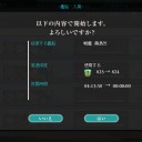 【艦これ】 秋のイベント直前。 あかいる提督の様子など。