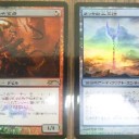 今月のFNMは中止に・・・・。